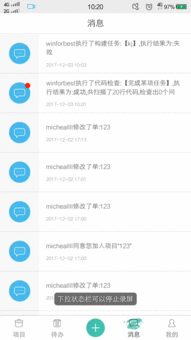 華為軟件開發云助力企業高效軟件開發 案例分析與實踐