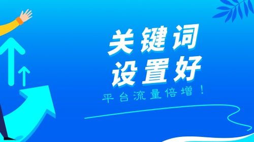 汕頭益佳軟件 以卓越產(chǎn)品與服務(wù)，賦能電商發(fā)展與招生輔助