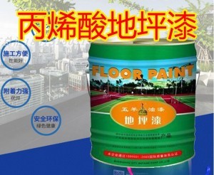 丙烯酸漆的優(yōu)勢(shì)與應(yīng)用解析