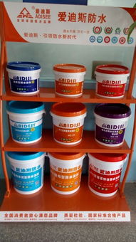 彩色高彈丙烯酸防水涂料與環(huán)氧地坪漆 特性、應(yīng)用與對比