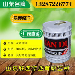 丙烯酸漆在青島的價格及選購指南 以丙烯酸航標(biāo)漆為例