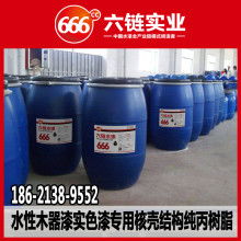 丙烯酸漆 從特性解析到實(shí)際應(yīng)用